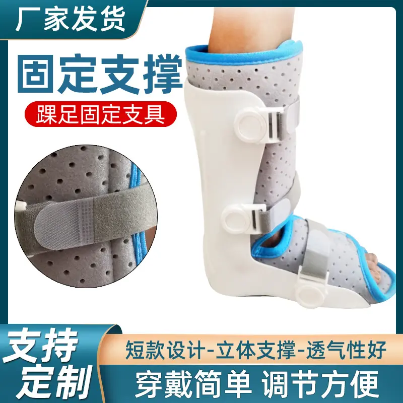 Nẹp cố định mắt cá chân cho trẻ em, đồ bảo vệ bong gân mắt cá chân, nẹp quay bên trong và bên ngoài cho trẻ em, giày hỗ trợ, nhà sản xuất