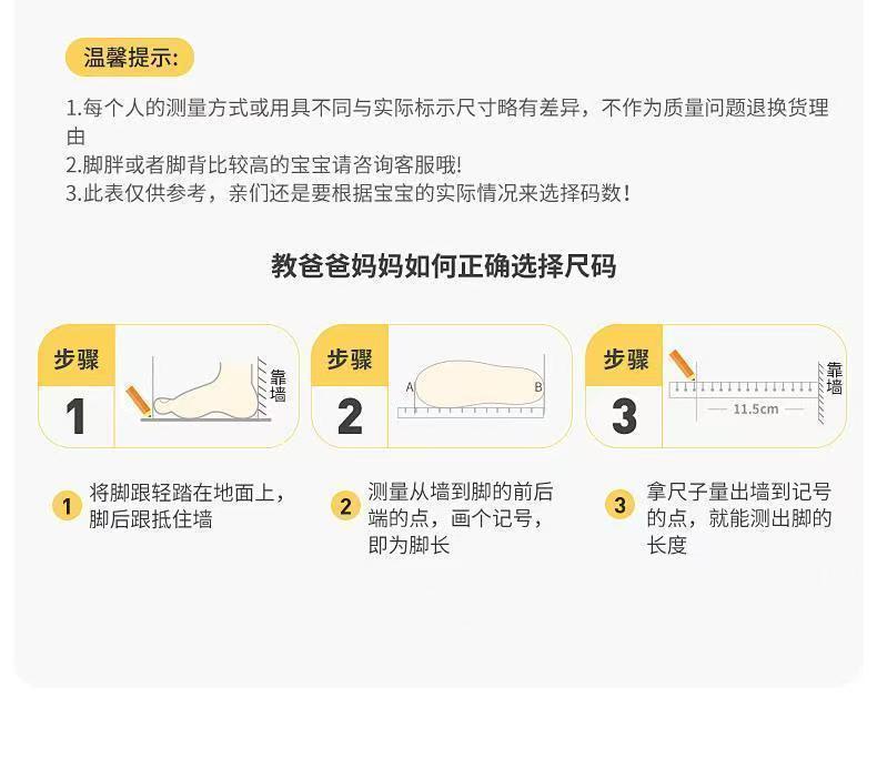 Product Introduction of Stokin Kanak-kanak Kartun Nezha, Stokin Kapas, Kapas Tulen, Sesuai untuk Musim Bunga dan Musim Panas, Untuk Lelaki dan Perempuan, Nipis dan Pertengahan Betis, Rekaan Jaringan Comel, Bernafas, Pesanan 24 Jam dan Lebih 1,100 Orang pada, HK Clothes Mother 6