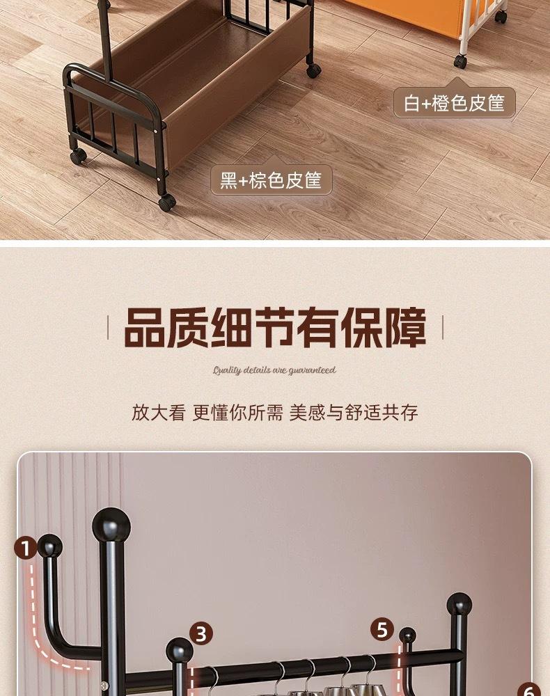 Product Introduction of Household Floor Hanger with Basket with Wheels Movable Bedroom Hanger Indoor Storage Clothes Hanger Storage Coat Rack 1