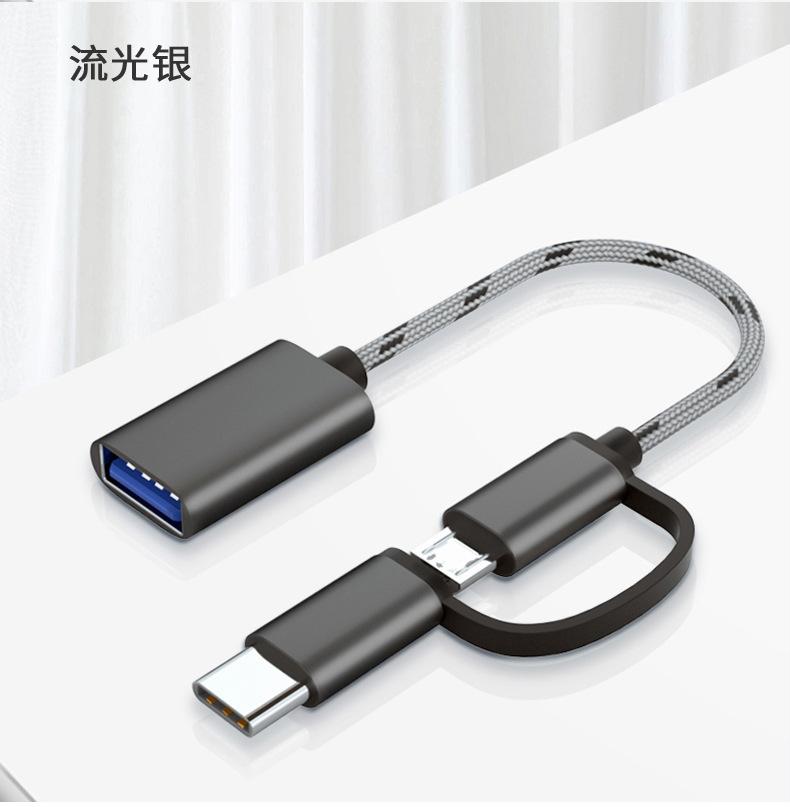Product Introduction of Cross-Border OTG Adapter Cable 2-in-1 Converter Cable Android Type-C Multi-Port Adapter USB Flash Drive Mouse Keyboard OTG 14