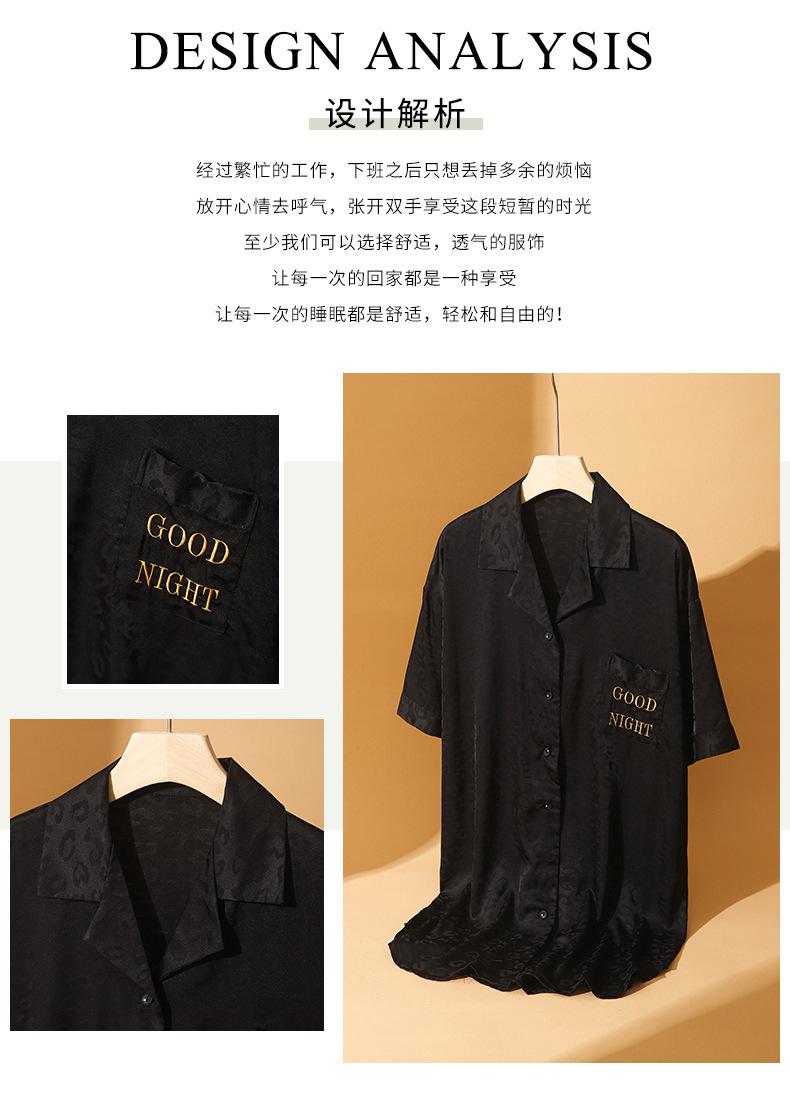 Product Introduction of 2025 New Ice Silk Nightdress for Women Summer Short Sleeve Cardigan Mid-Length Pajamas Thin Sexy Loose Loungewear 16