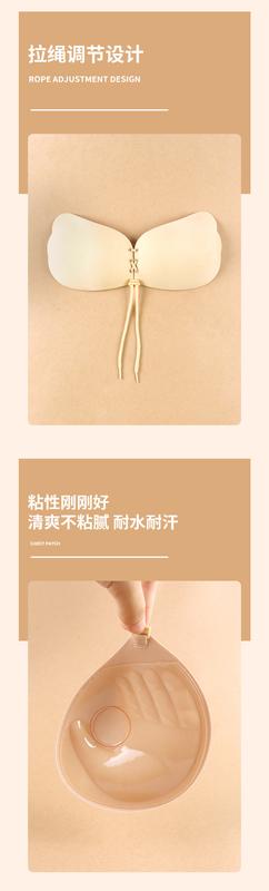 Product Introduction of Dán Ngực Nâng Ngực Silicon, Vô Hình Và Thoáng Khí, Áo Ngực Không Dây Thích Hợp Cho Đám Cưới, Dây Đeo Được Tập Hợp Mà Không Để Lộ Sắc, Đồ Lót, Chống Chảy Xệ 9
