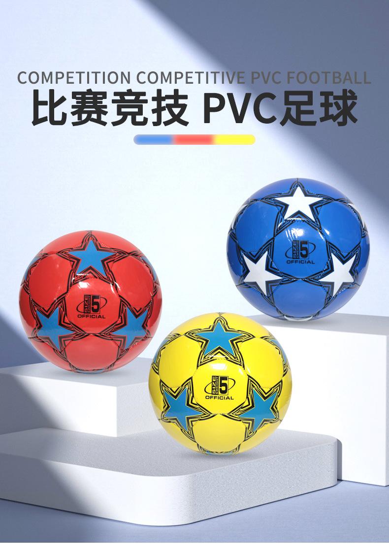 Product Introduction of Soccer Ball Size 5 for Adults, Size 4 for Primary School Students, Size 3 for Kindergarten Children, Training and Competition Size 4 PVC Machine-Sewn Soccer Ball Wholesale 4