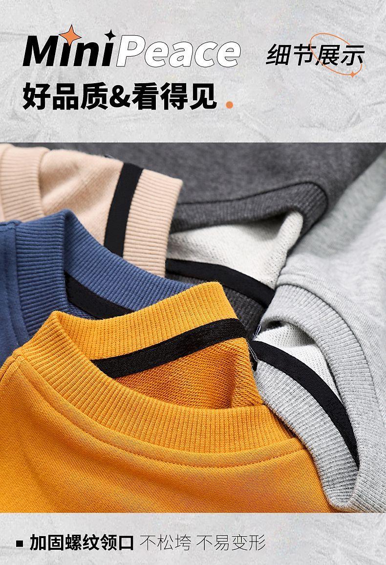 Product Introduction of Áo Len Cổ Tròn, Thương Hiệu Imcrasy, Dành Cho Nam Giới, Thích Hợp Cho Mùa Xuân Và Mùa Thu, Mỏng Và Rộng Rãi, Phong Cách Lười Biếng, Thương Hiệu Thời Trang Trung Quốc, Áo Đôi, Không Có Mũ Trùm Đầu, 2024 Menswear Hoodie 11