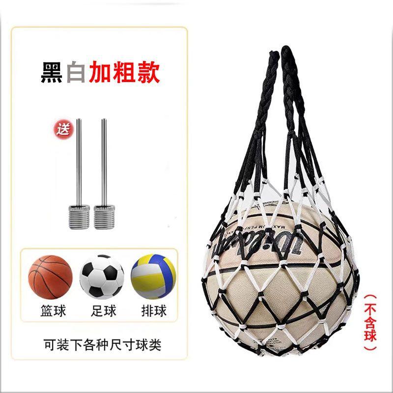Product Introduction of Basketball Net Storage Bag, Soccer Volleyball Handbag, Thick Woven Boys Size 5-7 Ball (Ball Not Included) 5