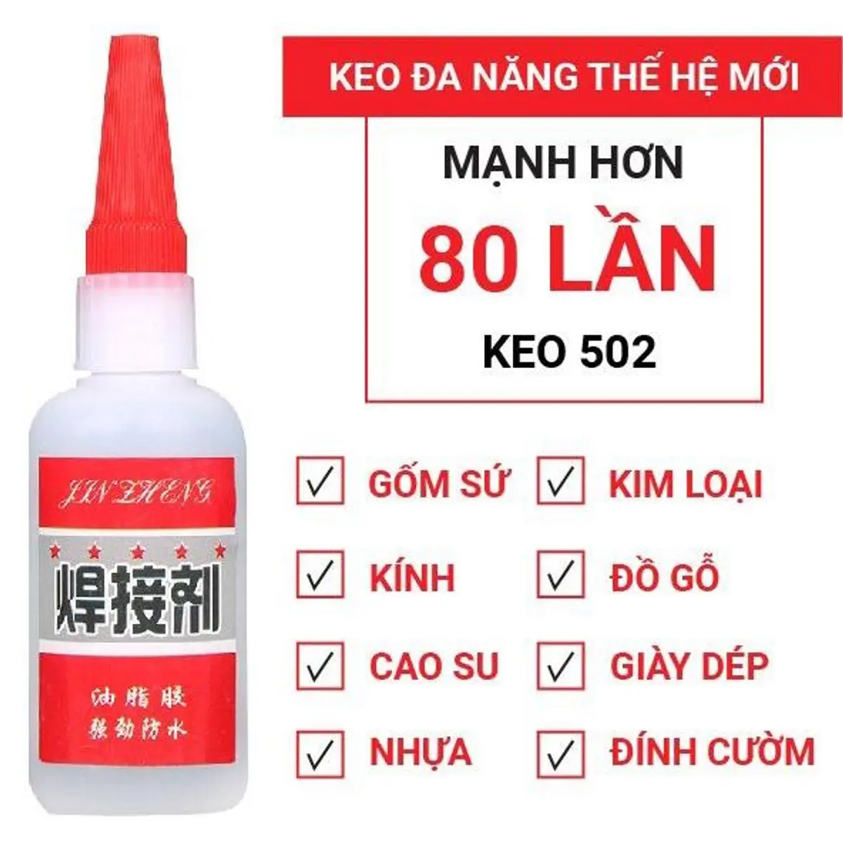 Keo Siêu Dính Đa Năng Mạnh Gấp 80 Keo 502 Dán Sắt, Dán Đá, Dán Nhựa, Dán Gỗ（50ml）-GIOVA