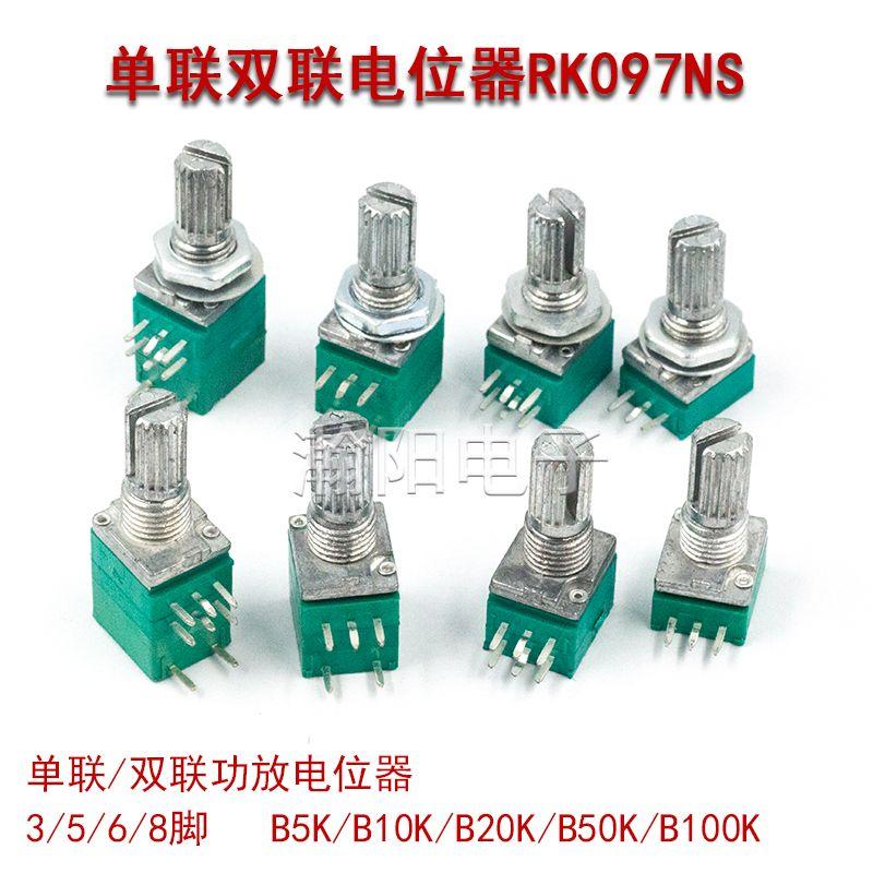 Chiết áp khuếch đại, RK097NS G, Chiết áp đơn và đôi, Có thể điều chỉnh, B5K /…