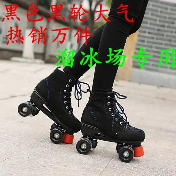 Giày Trượt Băng, Dành Cho Người Lớn, Hai Hàng Bốn Bánh, Nam Và Nữ, Thiết Kế Có Họa Tiết Bánh Xe Nhấp Nháy, Giày Trượt Patin, Thích Hợp Cho Thể Thao, Cung Cấp Ưu Đãi Đặc Biệt Cho Trượt Patin, Miễn Phí Vận Chuyển