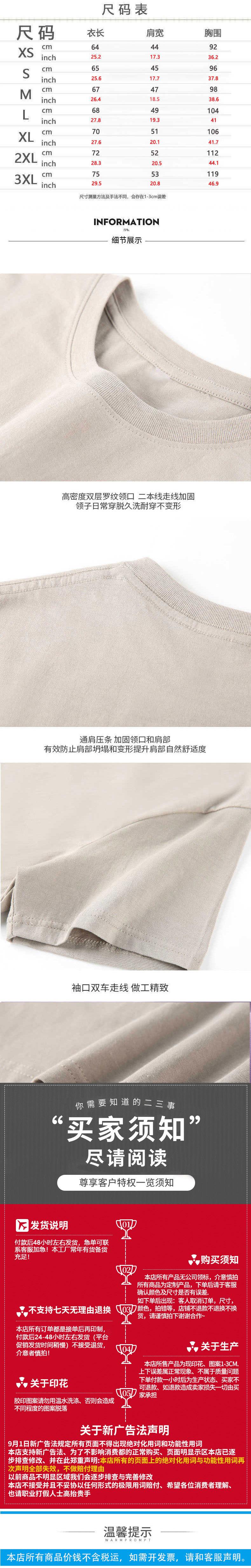 Product Introduction of Áo Thun Thời Trang, Áo Rapper Tupac, Mặc Mùa Hè 2023, [F] Chữ 1