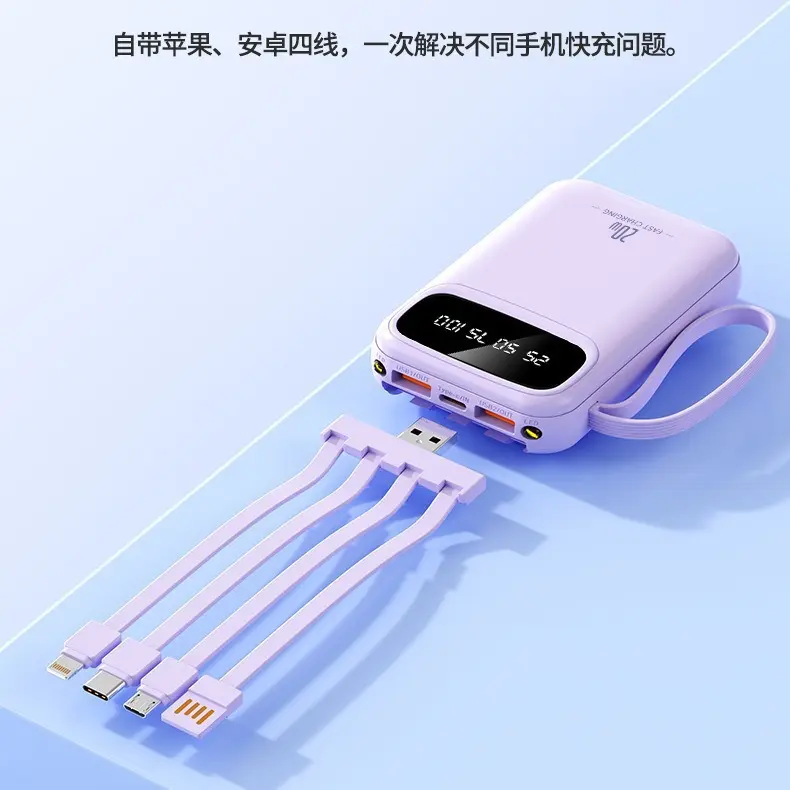 Pin Sức Mạnh, Với Cáp, 20000 MA, Dung Lượng Lớn, Cầm Tay Nhỏ Nguồn Điện, Quà Tặng, Logo In, Bán Buôn 2