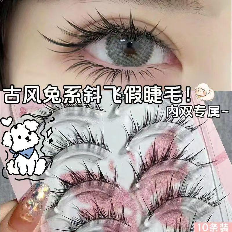 Product Introduction of Cold Oblique Flying Rabbit Series Hard Stem False Eyelashes Natural Lazy Devil Fox Series a Fox Fairy Eyelash Novice Makeup Cosmetic 10