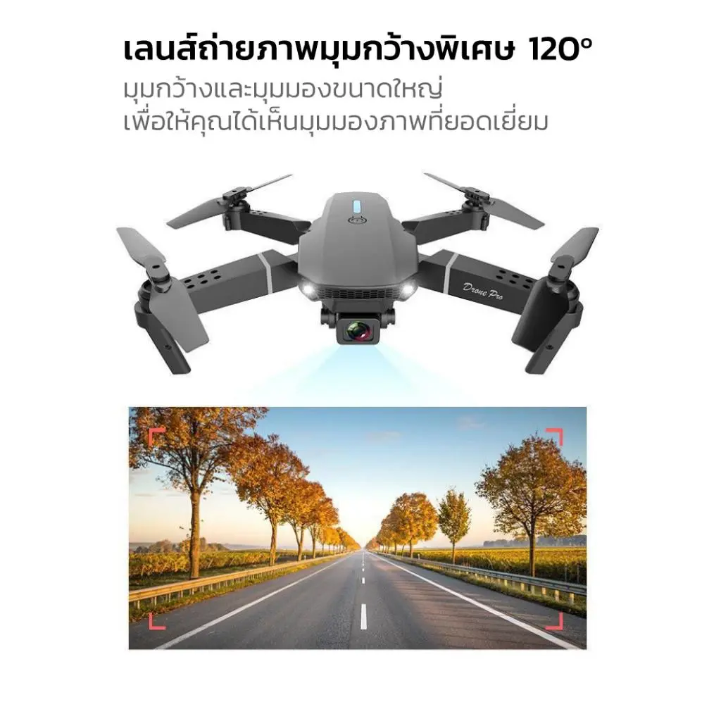 [COD] โดรนควบคุมระยะไกลที่ขายดีที่สุดในปี 2024 ปลอดภัย เสถียร และพกพาสะดวก มีกล้อง Wifi ถ่ายภาพ บันทึกวิดีโอ ถ่ายภาพคมชัด บินได้อย่างเสถียร และเป็นโดรนอัจฉริยะที่ปลอดภัย