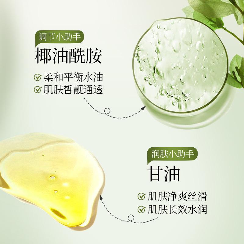 Baizhen Hall Ebony Cedar Fragrance Shower Gel 8 Deep Cleansing Body Rejuvenation Shower Gel 3