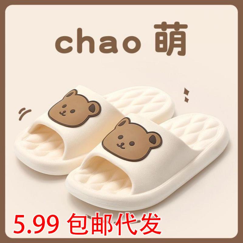 Dép Lê, Kiểu Lười, Dành Cho Nữ Và Nam, Trang Phục Mùa Hè, Sử Dụng Trong Nhà, Phòng Tắm, Chống Trượt, Đế Dày, Dép Và Dép Đi Trong Nhà, Thích Hợp Cho Mùa Hè, Shop VN bltkglobal06 1