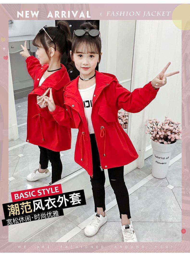 Product Introduction of Áo khoác ngoài mùa thu cho bé gái, phong cách Hàn Quốc mới 2021, dài Trung Bình có mũ trùm đầu, thích hợp cho trẻ em Trung Bình và lớn, hợp Xu hướng thời trang mùa xuân và mùa thu, bán chạy tại cửa hàng, [Giảm giá đặc biệt] 3