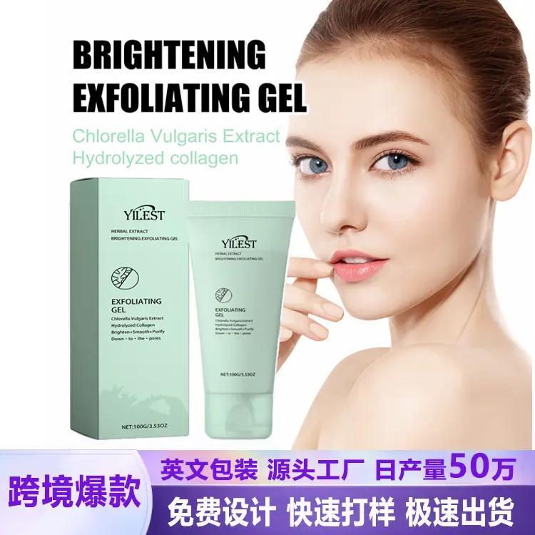 YILEST Herbal exfoliating gel Collagen gentle cleansing cream