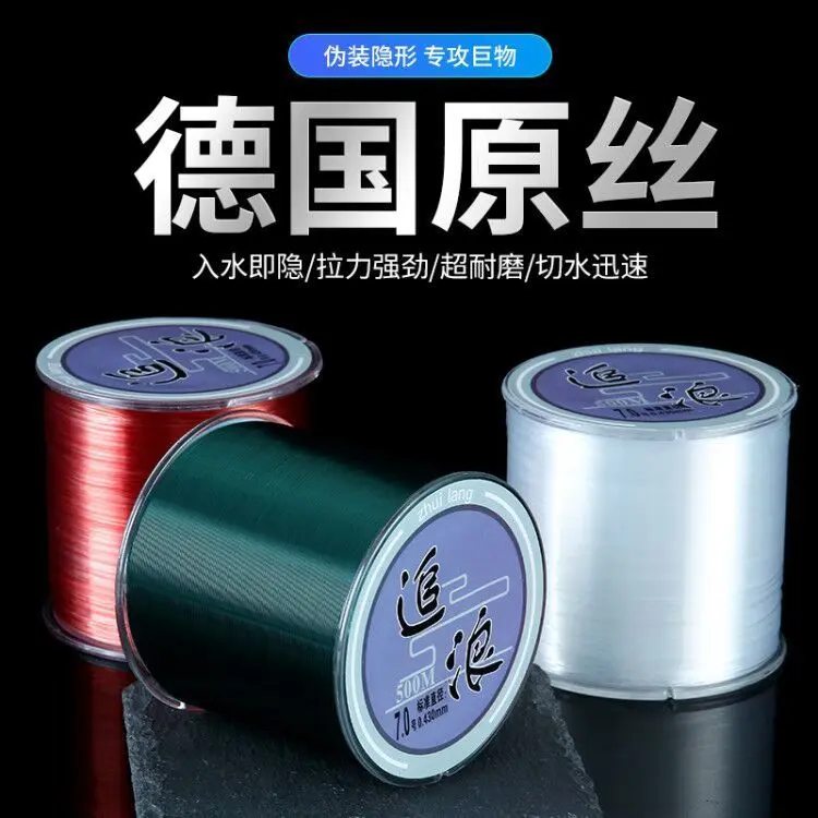 Dây Câu Cá, Đức, Dây Chính Siêu Mềm, Siêu Mạnh, Thích Hợp Để Câu Cá Biển, Dây Câu Cá, Dây Câu Cá Đấu, Thích Hợp Để Thi Đấu Fishing Bắt Cá