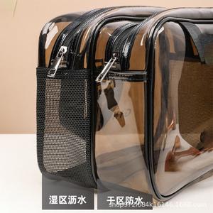 Waterproof Large Capacity Makeup Bag, Wet and Dry Separation Toiletry Bag, Portable Travel Cosmetic Swimming Storage Bag
