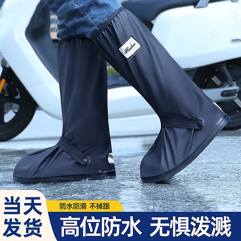 Bọc Giày Chống Thấm Nước, Bọc Giày Đi Mưa Silicon Chống Trượt, Unisex, Ống Cao Dày Và Chống Mài Mòn, Thích Hợp Cho Mùa Đông Và Mưa, Bọc Giày Đi Tuyết Chống Mưa 3
