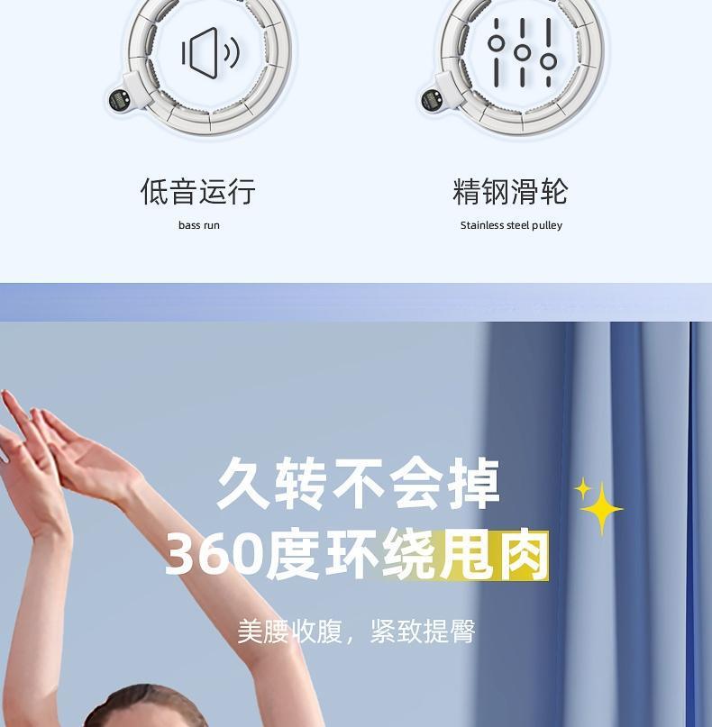 Product Introduction of Smart Hula Hoop Belly Contracting Beauty Waist Weight Reducing Fat Artifact Fitness Special Female Lazy Waist Slimming Belly Fat Burning Artifact 3