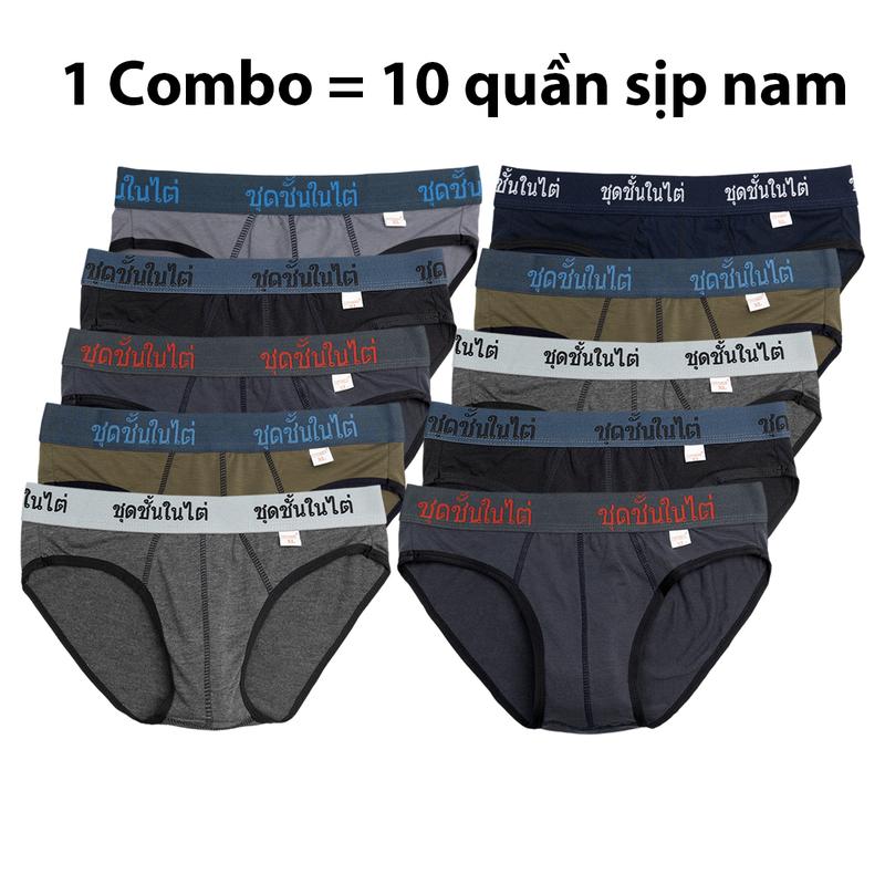  Combo 10 quần sịp nam Menswear lưng Thái cao cấp Đồ lót vải thun cotton Quần Lót Nam thoáng khí thấm hút tốt co dãn Boxer Quần Boxer 