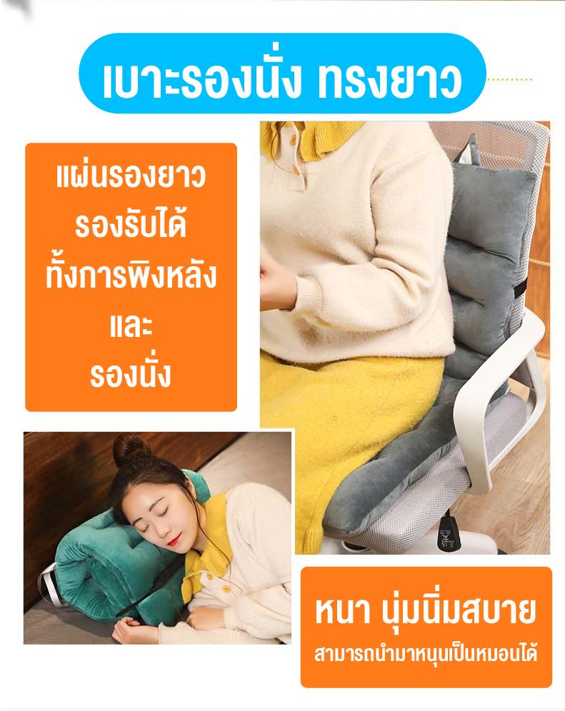 Product Introduction of เบาะรองนั่ง เบาะนั่ง  เบาะทรงยาว  มีที่พิงหลัง เบาะนุ่ม หนาพิเศษ เบาะรองหลัง เบาะอิง มีสายรัด  มีให้เลือกหลายสี พร้อมส่ง 9