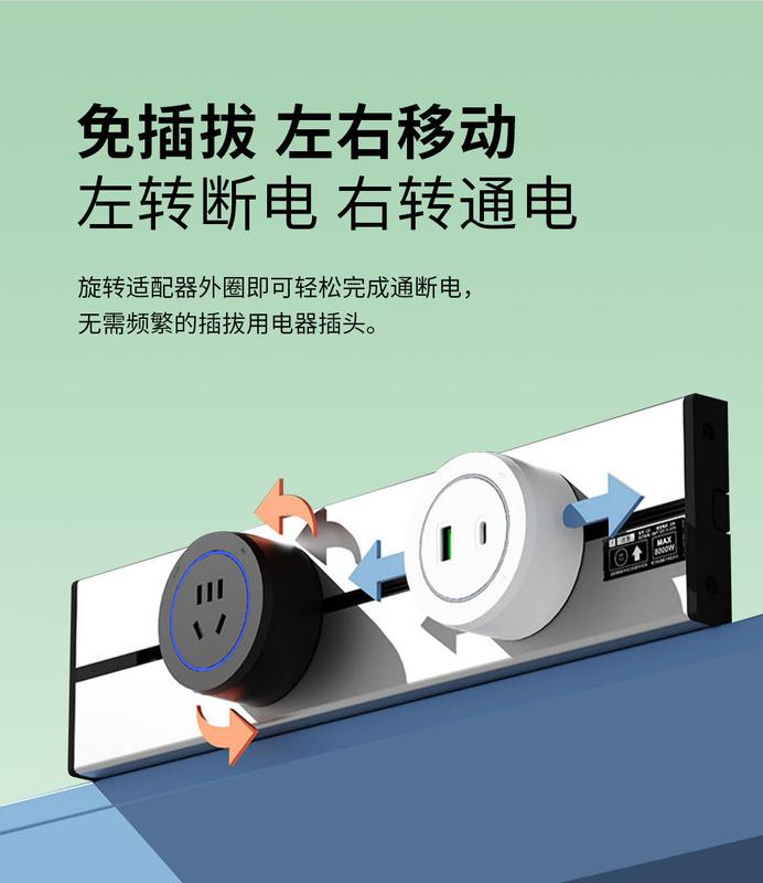 Product Introduction of Trượt Đường Ray Điện, Treo Tường, Có Thể Di Chuyển, Đóng Mở Ổ Cắm Đường Ray, Thích Hợp Cho Tủ Đầu Giường Nhà Bếp, Linh Hoạt Để Sử Dụng Tại Nhà, Phát Hành Năm 2024 4
