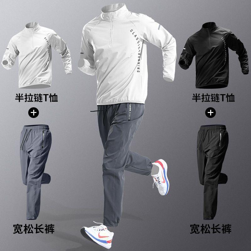 Bộ đồ thể thao Quần áo tập luyện của nam giới Quần áo khô nhanh Đi xe đạp ngoài trời Buổi sáng Chạy thể thao Sinh viên điền kinh Mùa xuân và mùa thu Quần áo thể dục chạy bộ 0