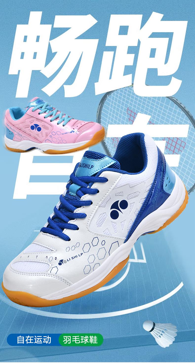 Product Introduction of Badminton Shoes Women's Tennis Shoes Men's and Women's Lightweight Breathable Training Sneaker Table Tennis Shoes Shock Absorption Volleyball Shoes 8