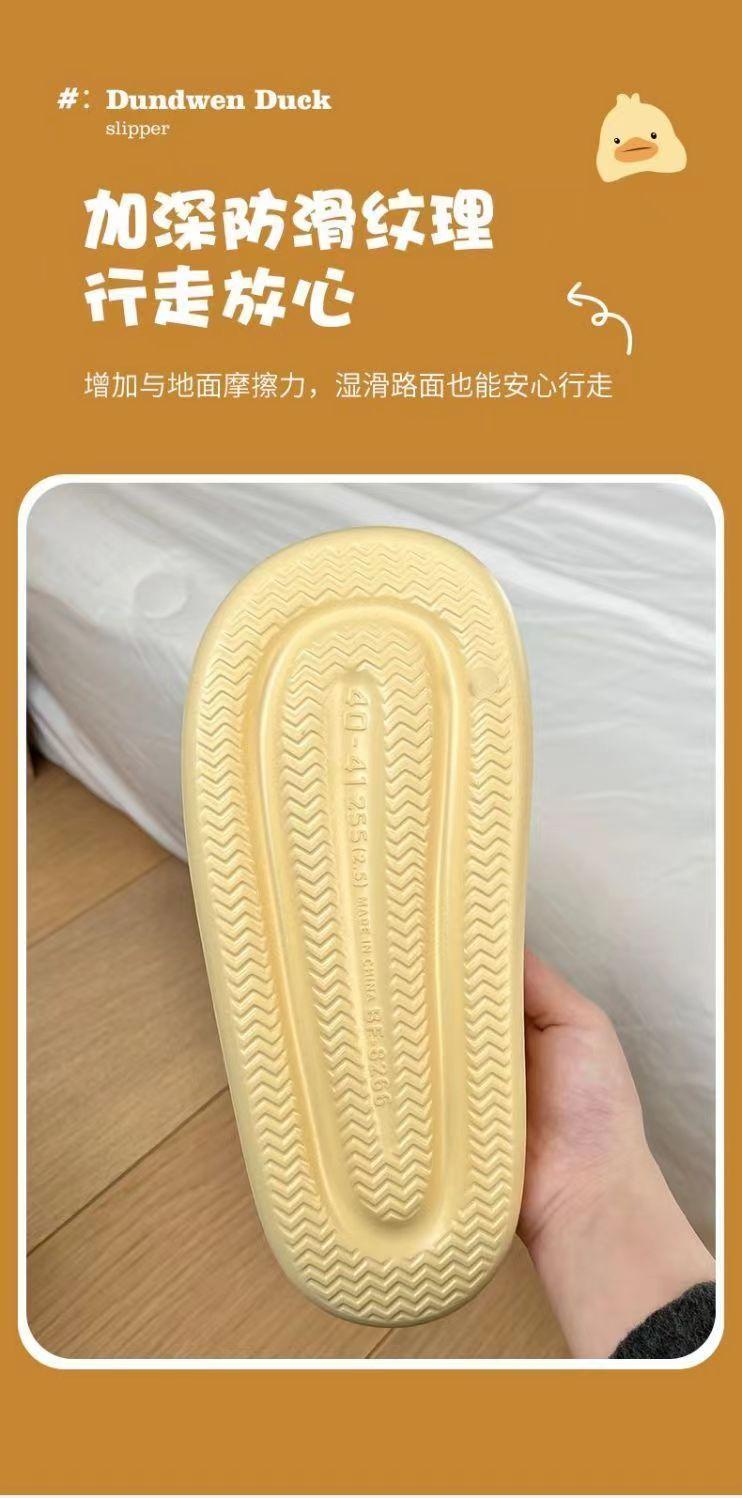 Product Introduction of Dép Vịt, Dễ Thương, Dành Cho Nữ, Hàng Mới Về Mùa Hè 2024, Thích Hợp Sử Dụng Trong Nhà, Đế Dày, Chống Trượt, Cảm Giác Bọt Squishy Của Cặp Đôi, Dép Ngầu 7