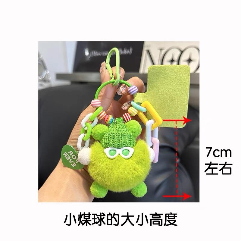 Dopamine Coal Monster Plush Doll Keychain - DIY Key Ring, Cute
