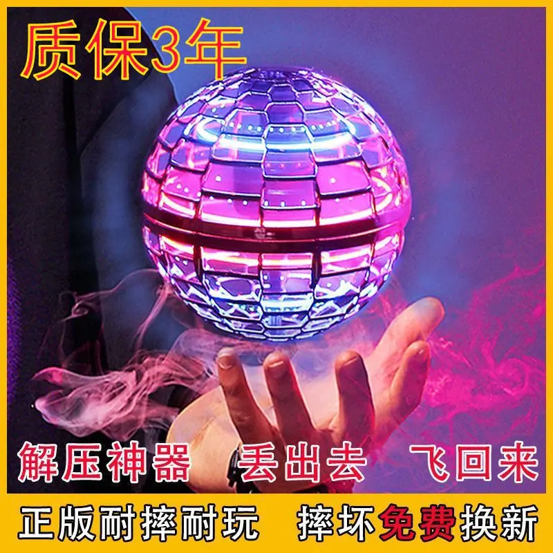 UFO bay levitating, Cảm biến thông minh cho trẻ em, Con quay hồi chuyển phát sáng, Thích hợp cho bé trai và bé gái, Đồ chơi trẻ em, Người nổi tiếng trên Internet 7