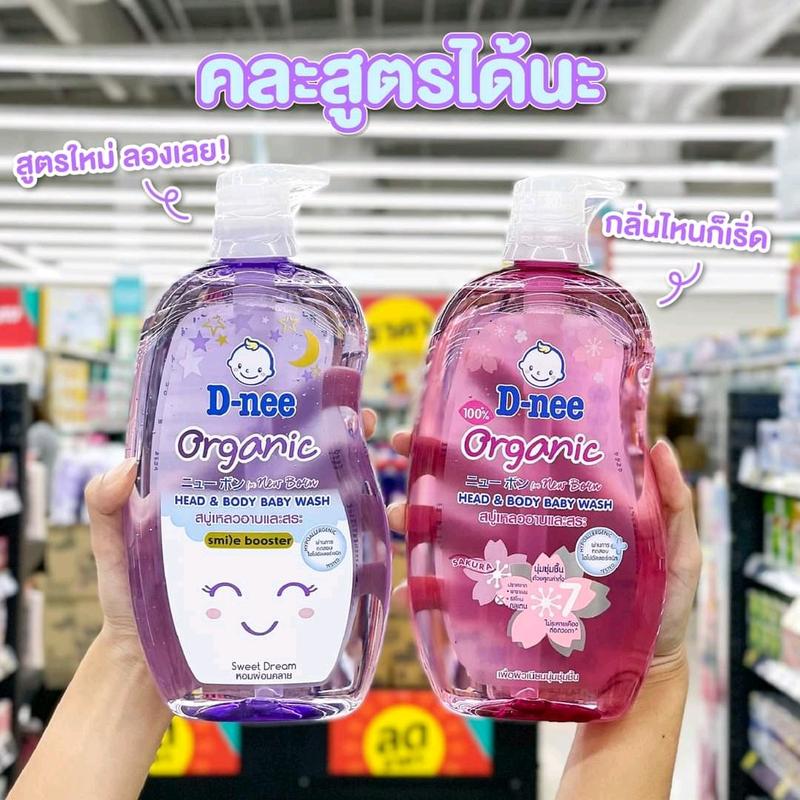 Sữa tắm gội Dnee Organic 380ml cho bé từ sơ sinh đến lớn