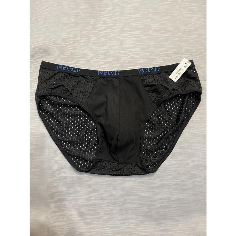 COMBO 4 QUẦN LÓT NAM THÔNG HƠI - SÉT 4 CHIẾC - QUẦN SỊP NAM TAM GIÁC NHẬT BẢN - CÓ SIZE LỚN ĐẾN 95 kg. Menswear Boxer Quần Boxer Thun 2
