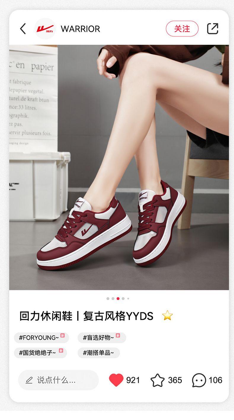 Product Introduction of Warrior Flagship Store 2024 Authentic Couple Summer Style National Trend Hollow Breathable Trendy Casual Sports Versatile Sneakers 9