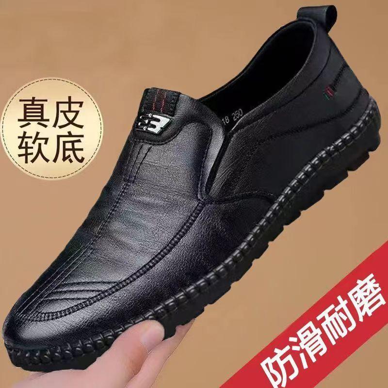 Giày Da Nam, Thường Ngày Và Trang Trọng, Chống Trượt Và Chống Mài Mòn, Thoáng Khí, Nhẹ, Thoải Mái, Thích Hợp Cho Công Sở, Giày Da Thường Ngày Được Làm Bằng Da Thật Mềm 4