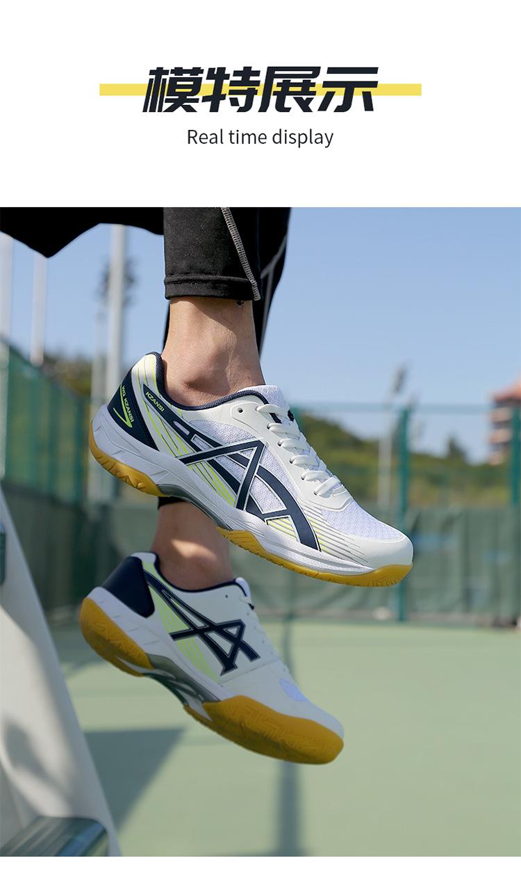 Product Introduction of Professional Volleyball Shoes for Women, Summer Breathable Non-Slip Sports Shoes for Students, Tennis Shoes for Actual Play, Badminton Shoes for Men 6