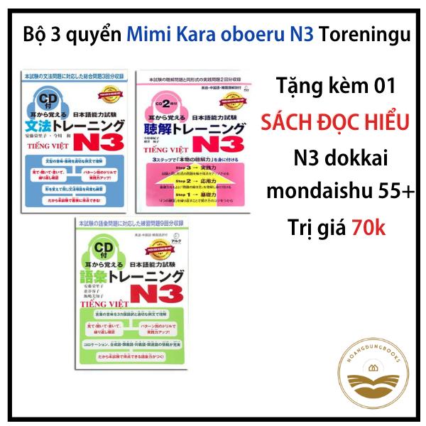 Sách tiếng Nhật - Mimi kara oboeru N3 Trọn bộ 3 quyển Từ vựng Ngữ pháp Nghe hiểu