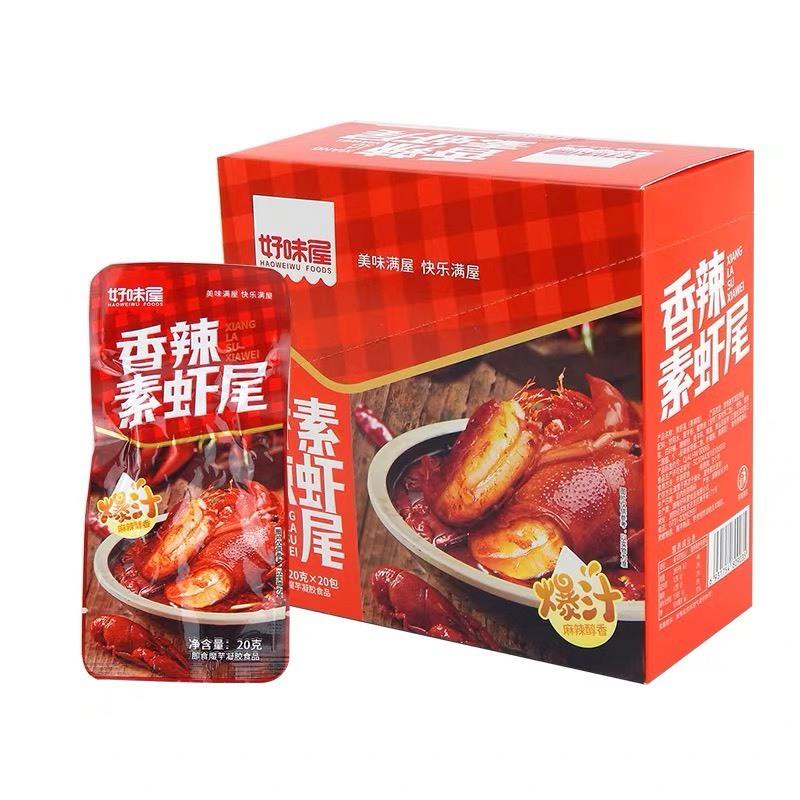 Tôm Hùm Đất Haowe Nõn tôm cay Haowe tẩm vị - Ăn Vặt 492