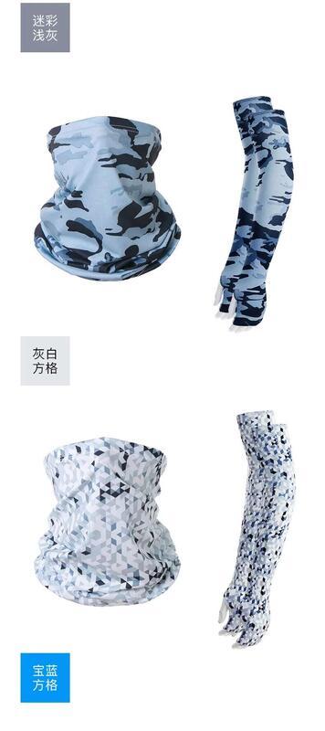Product Introduction of 2pcs/Set Ice silk  Tactical Camouflage Face Bandana Sleeves Cycg Hiking Scarves Camping Head Scarrm Sleeve tyson  fury  gloves 18
