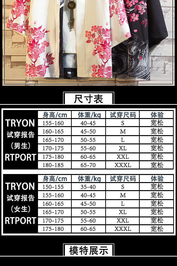 Product Introduction of Bộ Đồ Ba Mảnh Cho Nam, Kimono Haori, Hanfu, Quần Áo Thời Trang Trung Quốc Áo Choàng Phong Cách Trung Quốc Cổ Xưa Phong Cách Mùa Hè Bằng Lụa Lạnh Thích Hợp Cho Nam Và Nữ 2