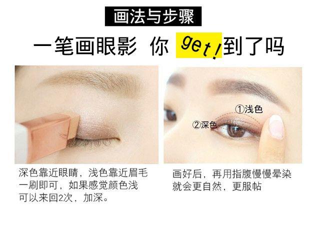 Product Introduction of Two-color eye shadow stick high light lying silkworm pen waterproof anti-sweat pearl eye shadow earth color beginner Makeup Cosmetic 0