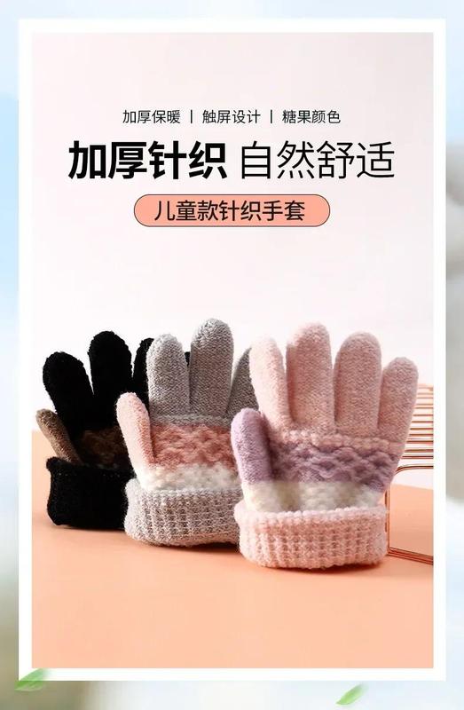 Product Introduction of 1Pair Winter Warm Cotton Baby Gloves Cute Kawaii Children Striped Split-finger Kindergarten for Boys Girls Kids Knitted Gloves 2