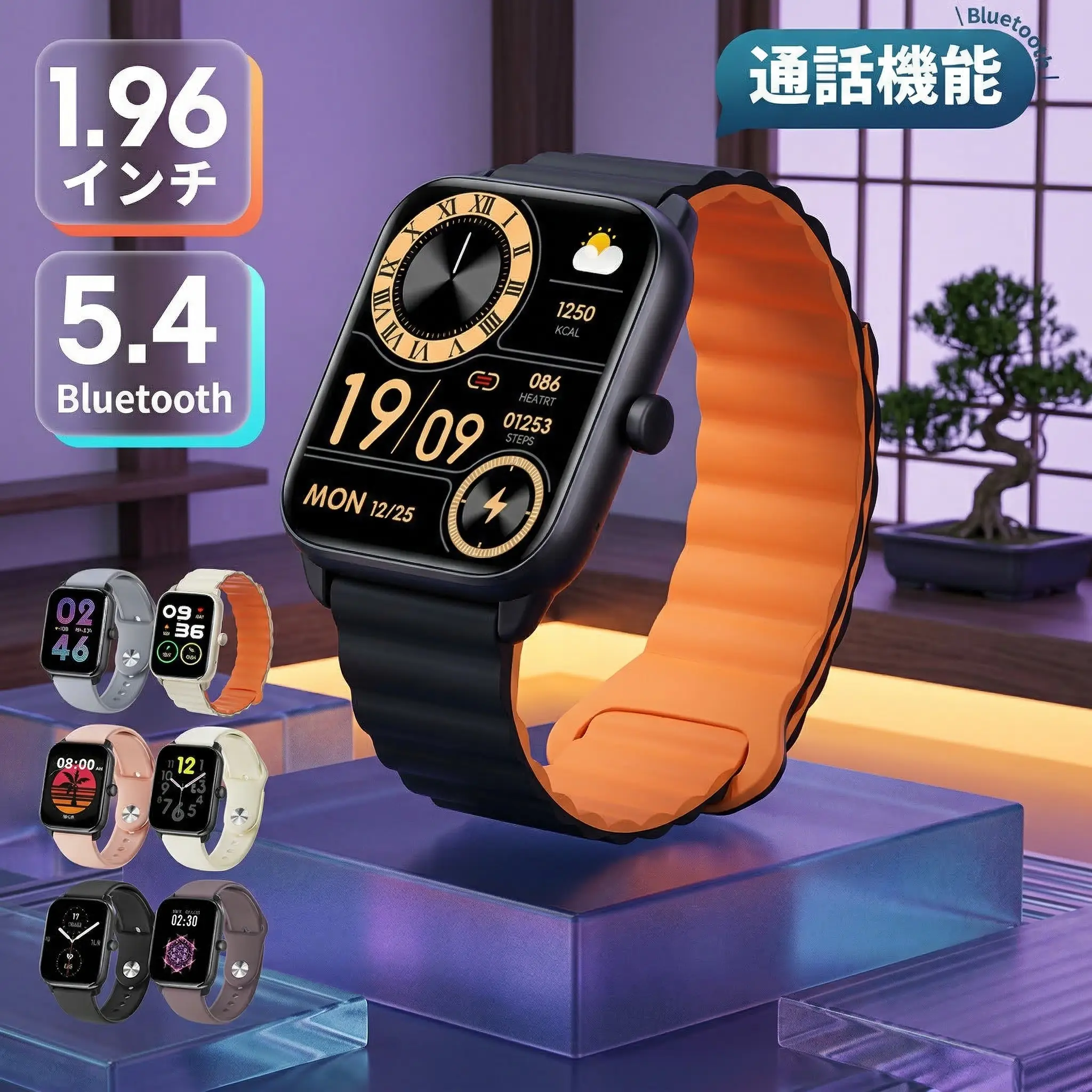 多機能 スマートウォッチ 1.69インチ 大画面 Bluetooth5.0 緑 【公式通販】