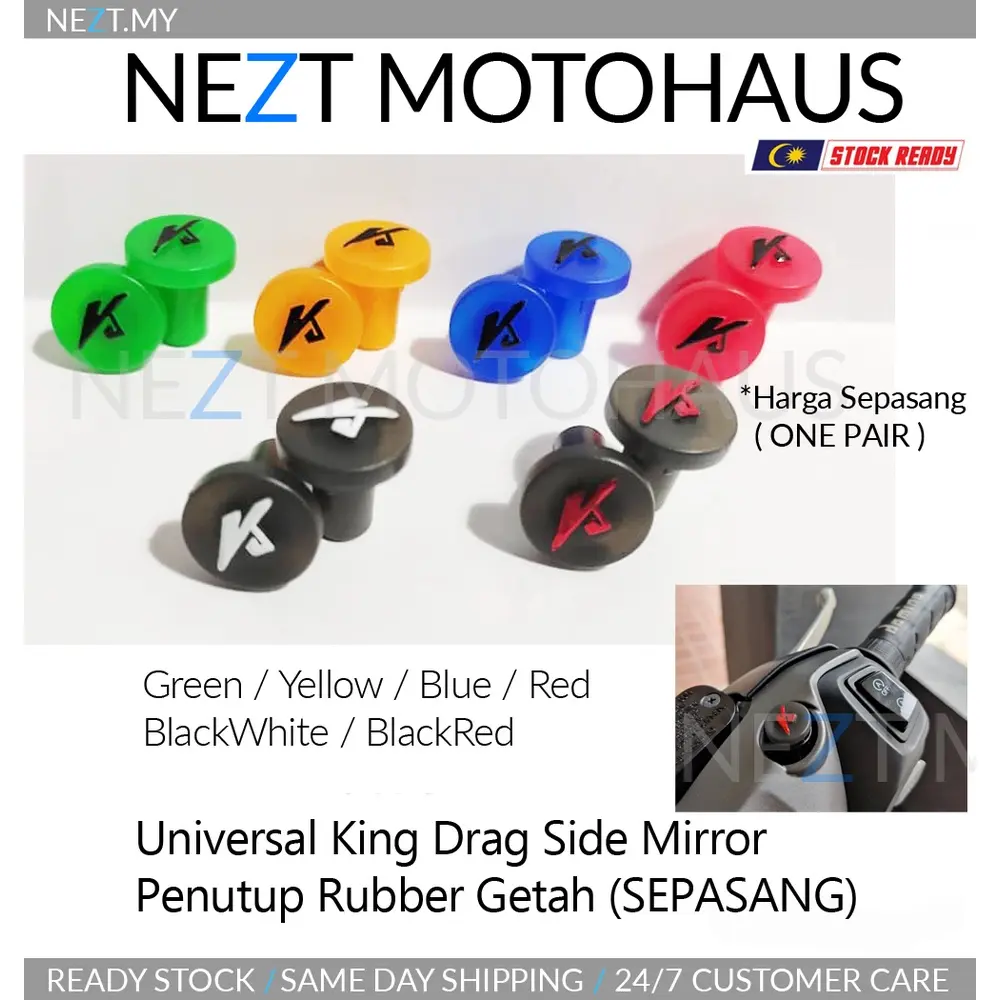 Universal King Drag Penutup Cermin Rubber Getah Y15 RS150 NMAX NVX XMAX VF3 RFS R15 R25