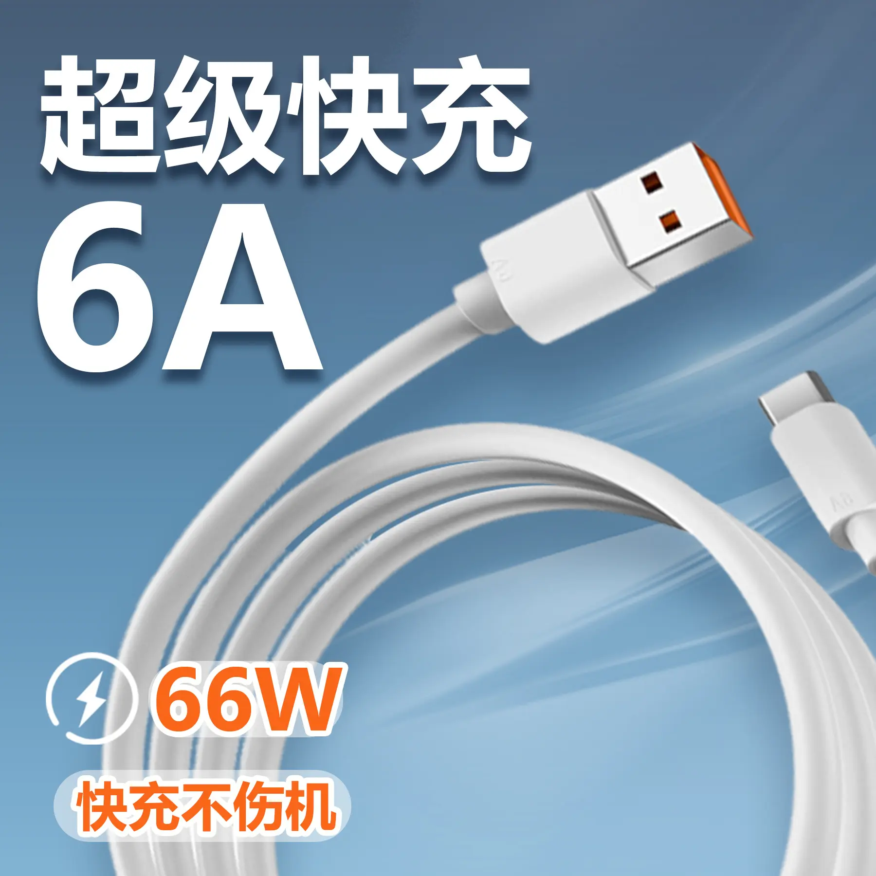 Kabel Data Jenis-C, 6A, Panjang 1M, Kabel Pengecasan Pantas USB, Warna Hitam, Serasi dengan Telefon Asal Huawei dan Xiaomi, Pengecasan Denyar, Kabel Pengecasan
