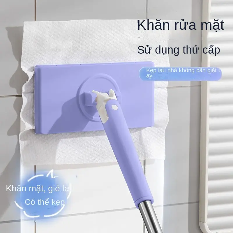 Face cloth mop lazy tablet mop clip hand-free household lazy automatic cloth mopping small mop hand-free washing