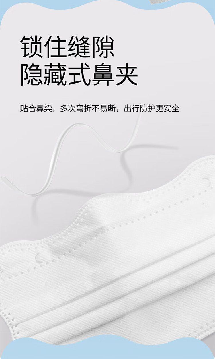 Product Introduction of Mặt Nạ Không Độc Lập, Mặt Trời Mùa Hè, Hình Bướm, Dùng Một Lần, Ba Lớp, Hình Chữ V, Bó Sát Mặt, Làm Trắng, Ins, Giá Trị Cao, Morandi 17