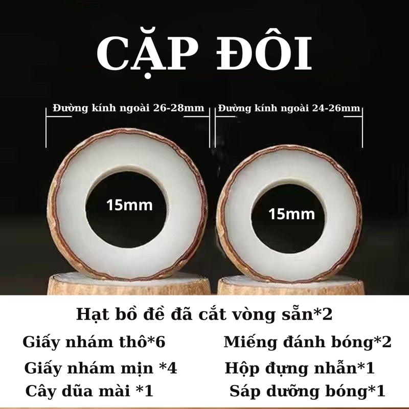 Set nguyên liệu làm nhẫn hạt bồ đề giấy nhám miếng đánh bóng,... quà tặng Diy nam nữ