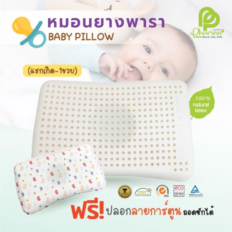 Product Introduction of Pillow baby J  ใหม่++ หมอนหลุมเด็ก หมอนหัวทุย หมอนทารก  เด็กแรกเกิด เด็กผู้ชาย เด็กหญิง ผ้า เบบี้  ทรี  400  เปอร์เซ็น ตุ๊กตา  sushiro lorelai  hello  kitty ครีปเปอร์ สเตลล่า  ลู ลูก  เป็ด  คอ  ดั๊ก  ระบาย  อารณ์ 33